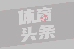 曝同曦为郭昊文开注销证明 支持他逐梦NBA夏联